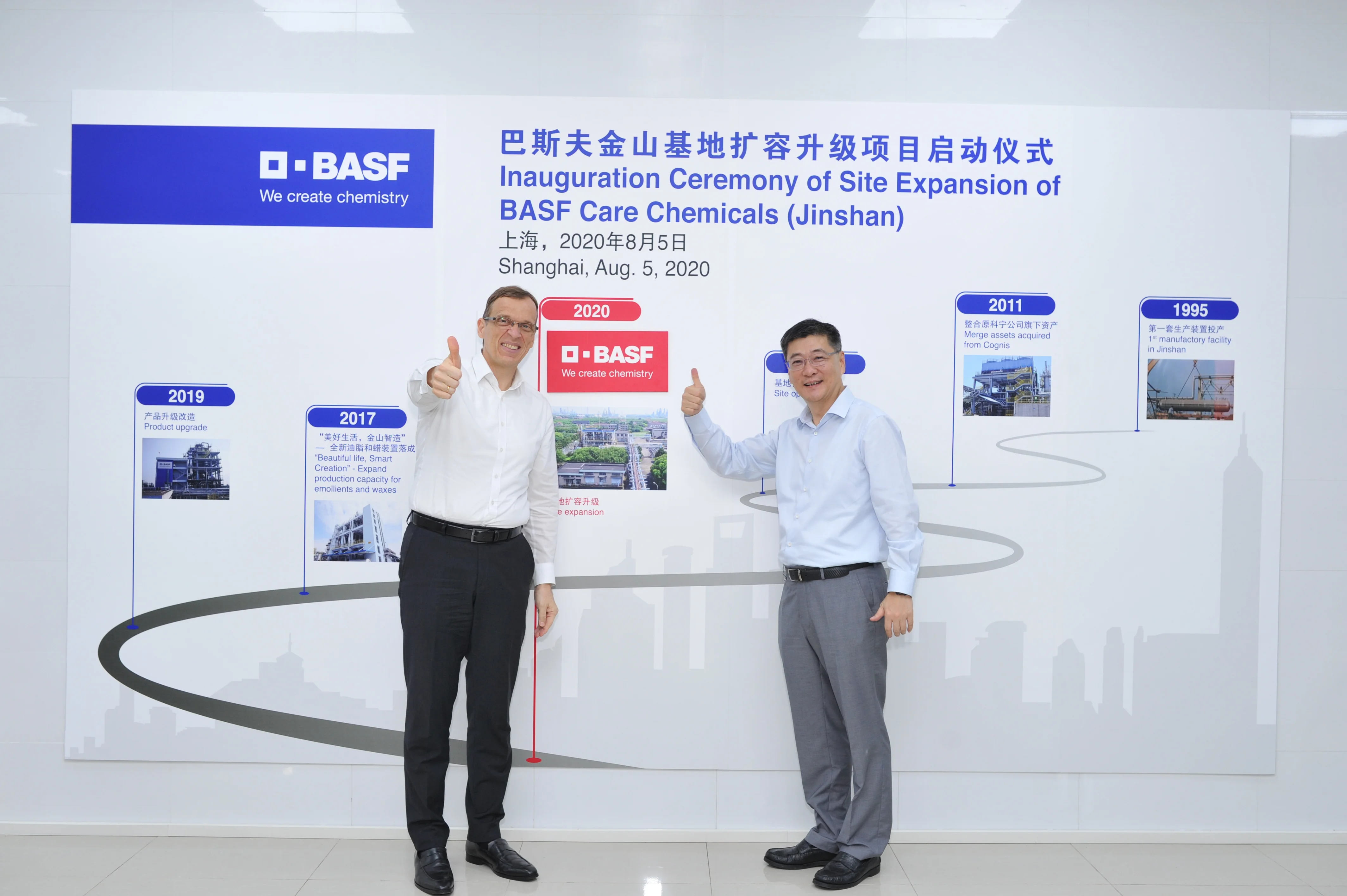 BASF to acquire Sinopec’s alkoxylate production assets in Asia Pacific